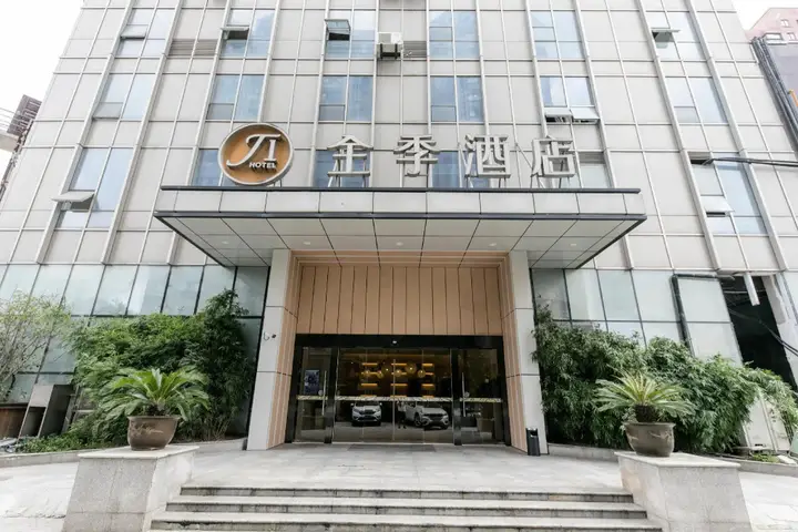 Ji Hotel — фото 4