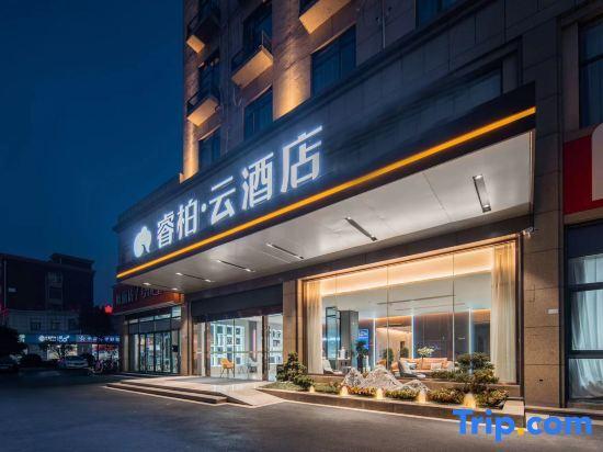 Xuancheng: Hanting Express Xuancheng Guangde Road
