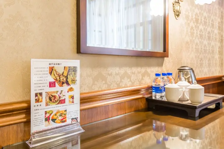 Цзинхун: Siam Hotel Xishuangbanna