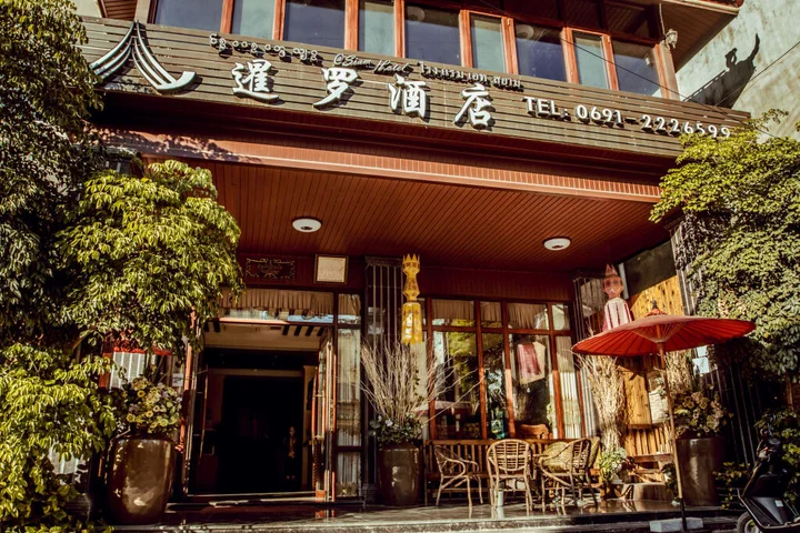 Цзинхун: Siam Hotel Xishuangbanna