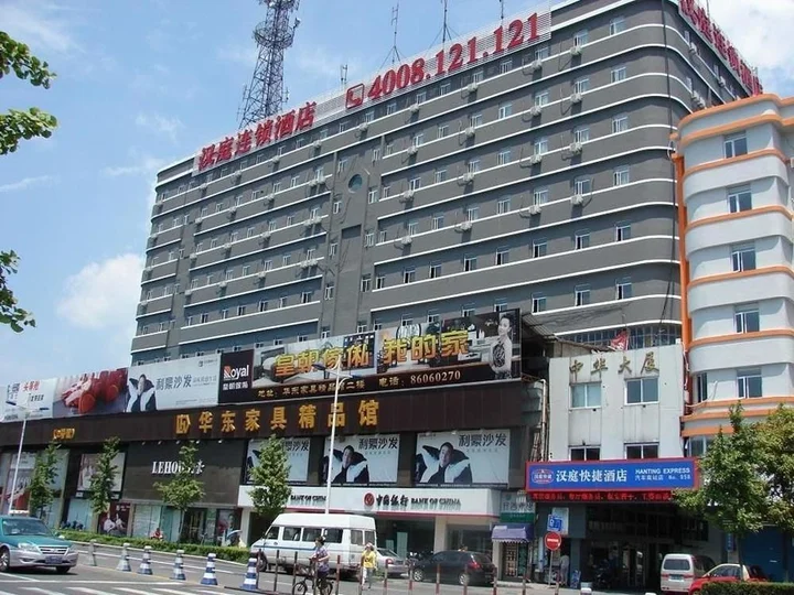 Ханчжоу: Hanting Express South Coach (Bus) Station