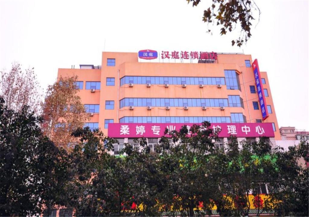 Цзинань: Hanting Express Jinan Qianfoshan