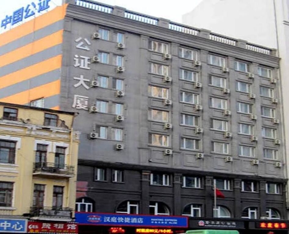 Харбин: Hanting Express Harbin Central Street