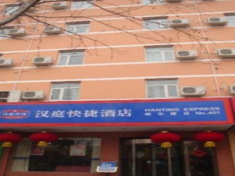Чжэнчжоу: Hanting Express Zhengzhou Chengdong Road Branch