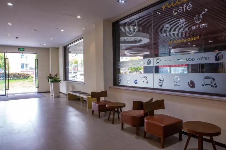Шанхай: Hanting Hotel Shanghai Songjiang Sheshan