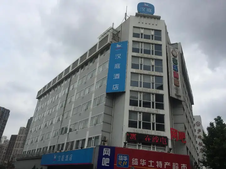 Hanting Hotel Shanghai Railway Station — фото 3