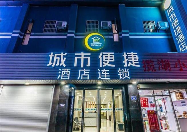 Ханчжоу: City Comfort Inn Hangzhou Xihu Nansong Yujie