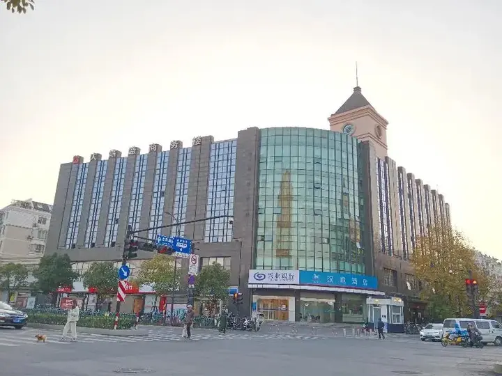 Ханчжоу: Hanting Express (Hangzhou Gudun Road)