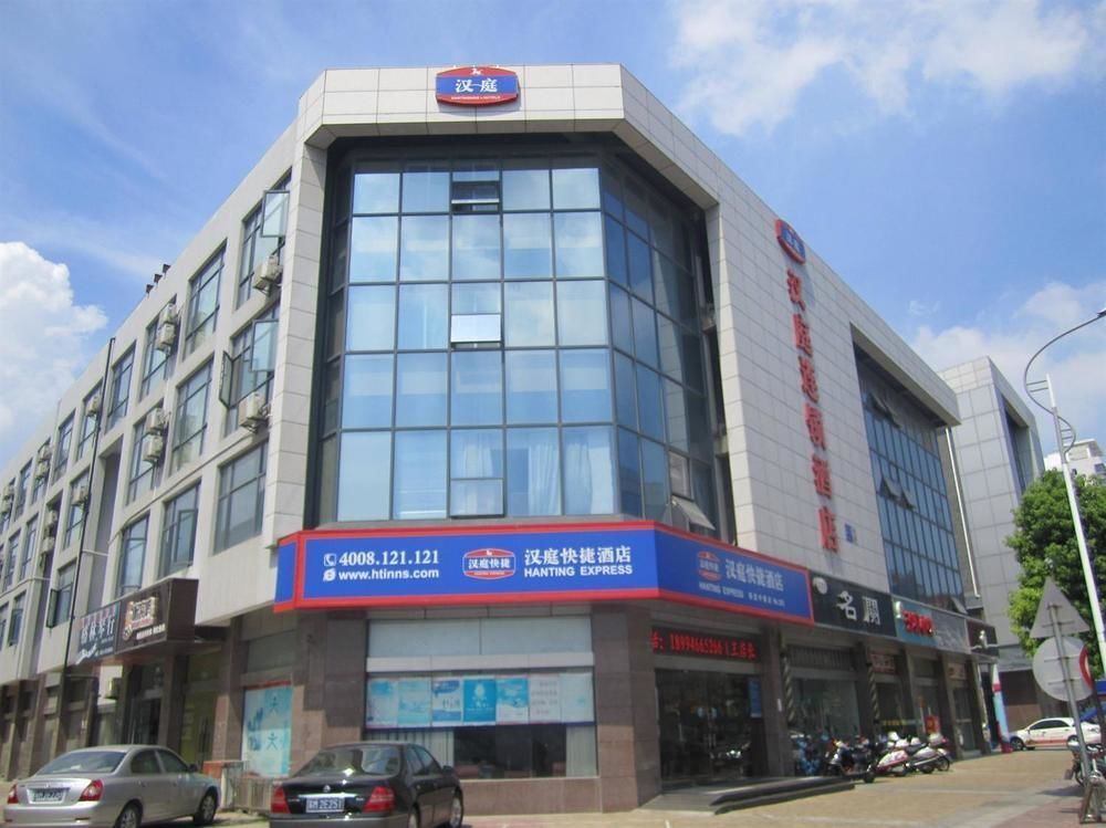 Тайчжоу: Hanting Hotel--xinghua Yingwu Middle Road