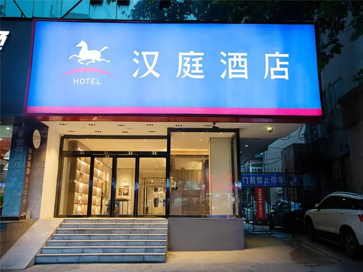 Чжэнчжоу: Hanting Hotel Zhengzhou Wenhua Road