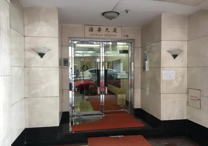 Гонконг: Seasons Hotel - Causeway Bay