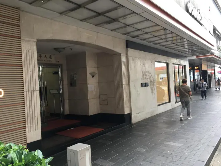 Гонконг: Seasons Hotel - Causeway Bay