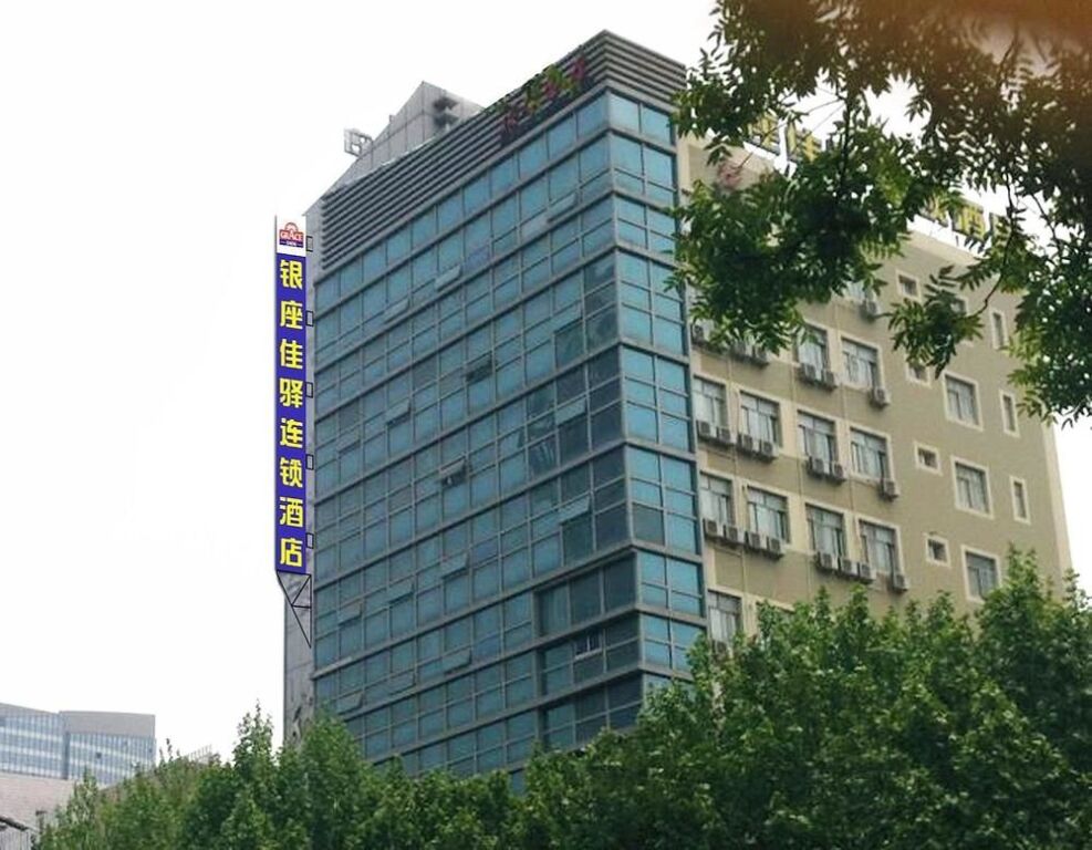 Вэйфан: Grace Inn Weifang Dongfeng Road