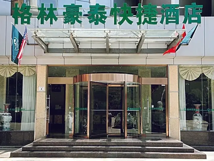 Ляньюньган: GreenTree Inn Lianyungang Ganyu South Station Express Hotel