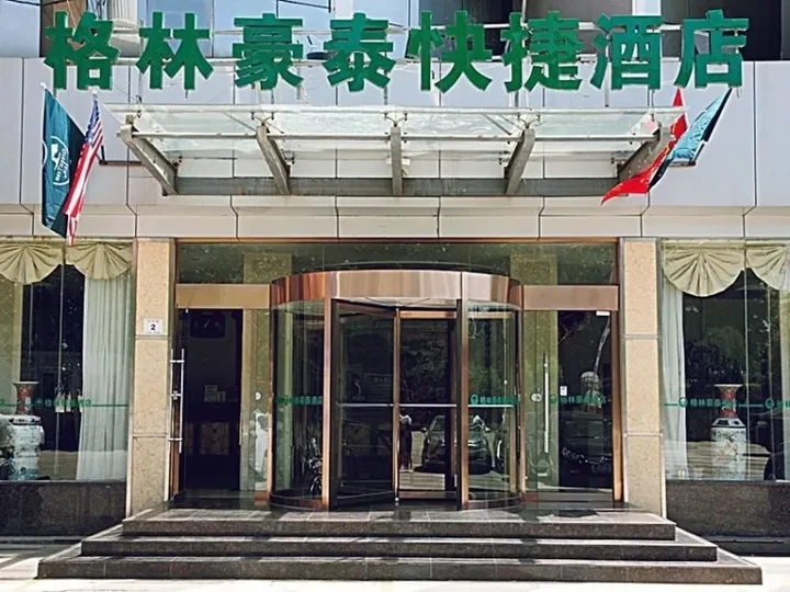 Ляньюньган: GreenTree Inn Lianyungang Ganyu South Station Express Hotel