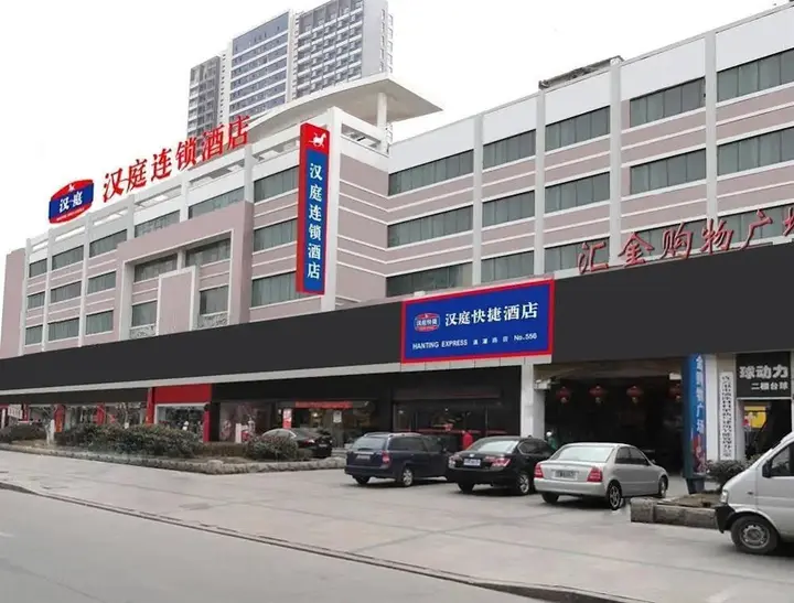 Ляньюньган: Ibis Lianyungang Suning Plaza