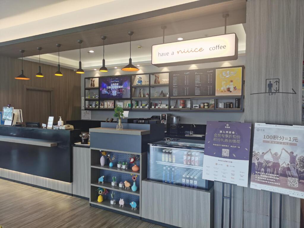 Тайчжоу: Hanting Hotel