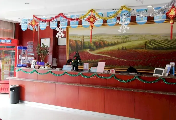 Хуайнань: Hanting Hotel Huainan Railway Station