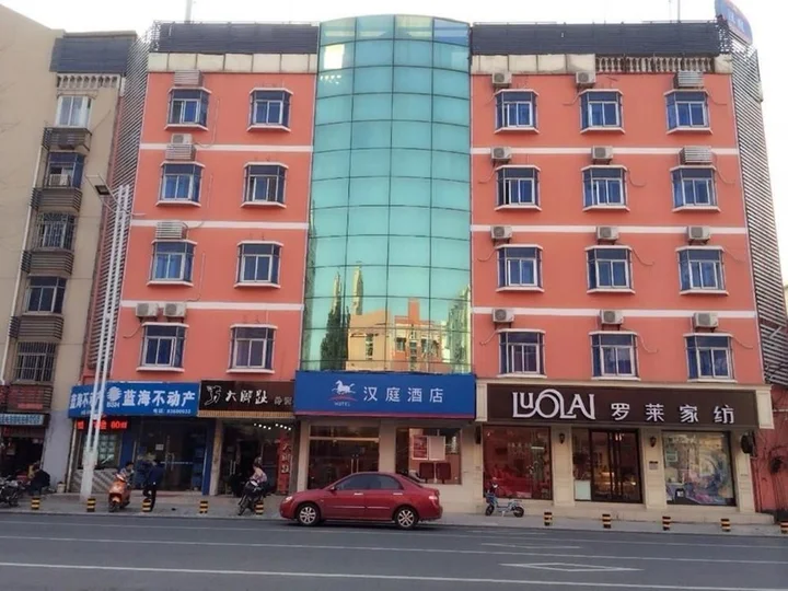 Хэфэй: Hanting Hotel