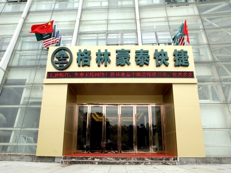 Наньтун: GreenTree Inn Nantong ChongChuan District ZhongNan Century City