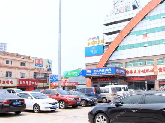 Наньтун: GreenTree Inn Nantong ChongChuan District ZhongNan Century City