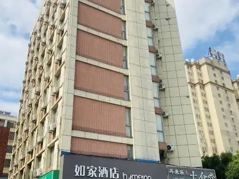 Уху: Homeinns Neo Wuhu Wanzhi XinwuDevelopment Zone Hotel