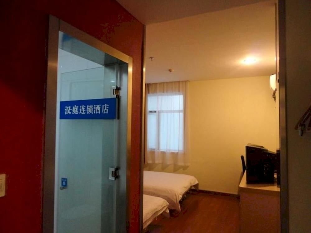 Сюйчжоу: Hanting Hotel Tianchang