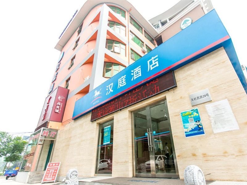 Пекин: Hanting Express Beijing Xinguozhan
