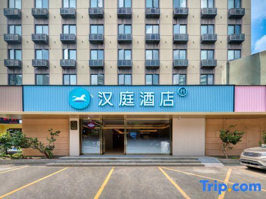Ханчжоу: Hanting Hotel Moganshan Road - Hangzhou