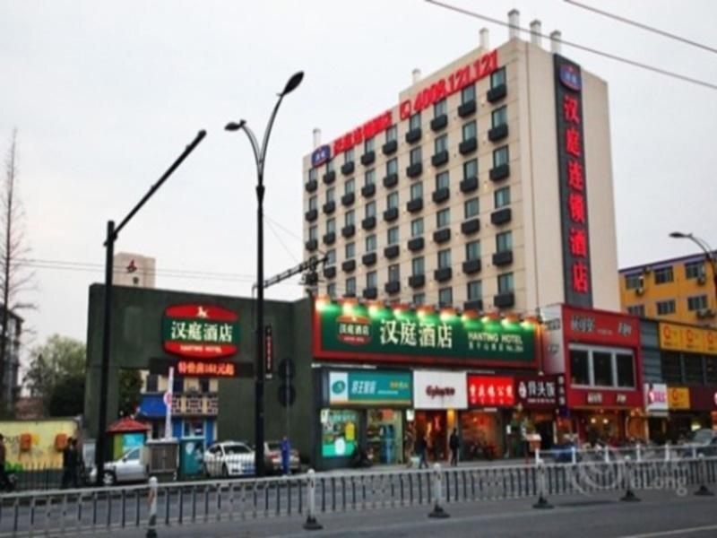 Ханчжоу: Hanting Hotel Moganshan Road - Hangzhou