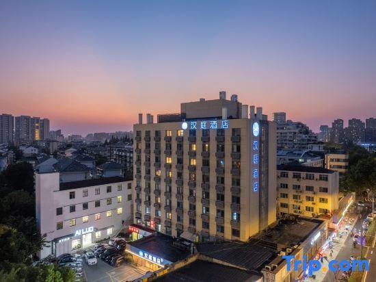 Ханчжоу: Hanting Hotel Moganshan Road - Hangzhou