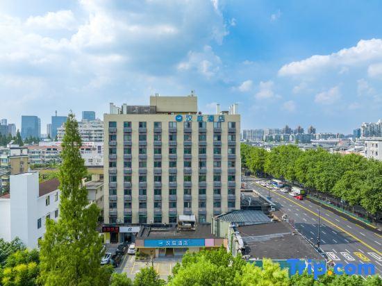 Ханчжоу: Hanting Hotel Moganshan Road - Hangzhou