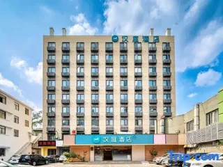 Ханчжоу: Hanting Hotel Moganshan Road - Hangzhou