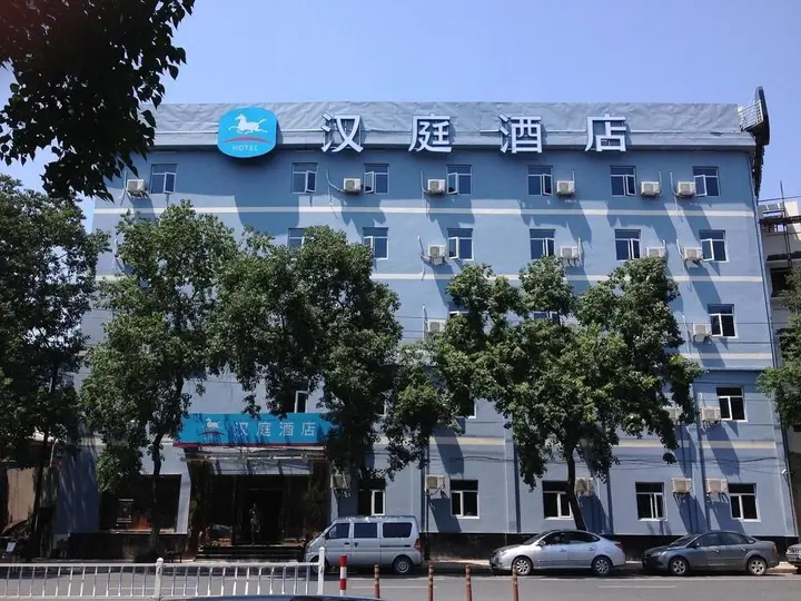 Ханчжоу: Hanting Express Hangzhou Baojiao North Road