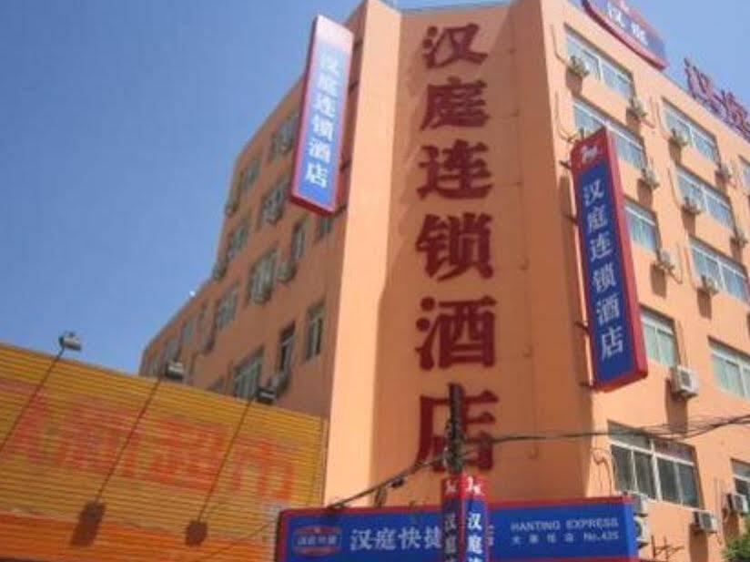 Сиань: Hanting Express Great Wild Goose Pagoda Branch