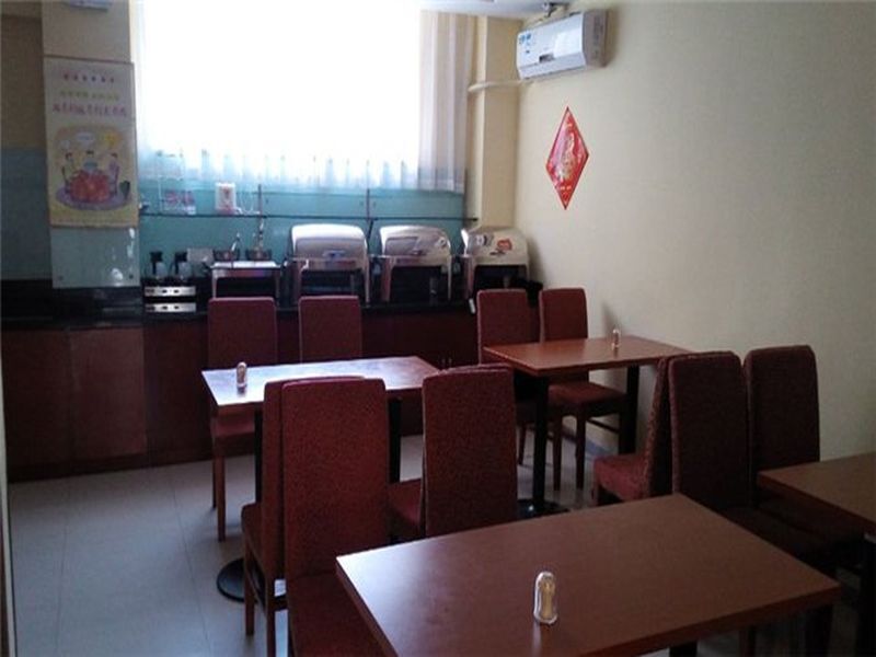 Циндао: Hanting Express Qingdao Olympic Sailing Center