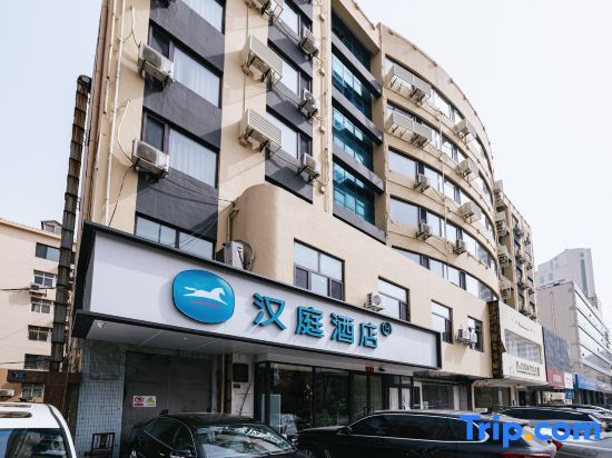 Циндао: Hanting Express Qingdao Olympic Sailing Center