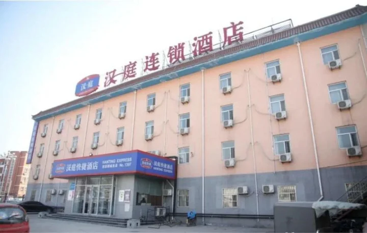 Хецзе: Hanting Express Heze Yuncheng County