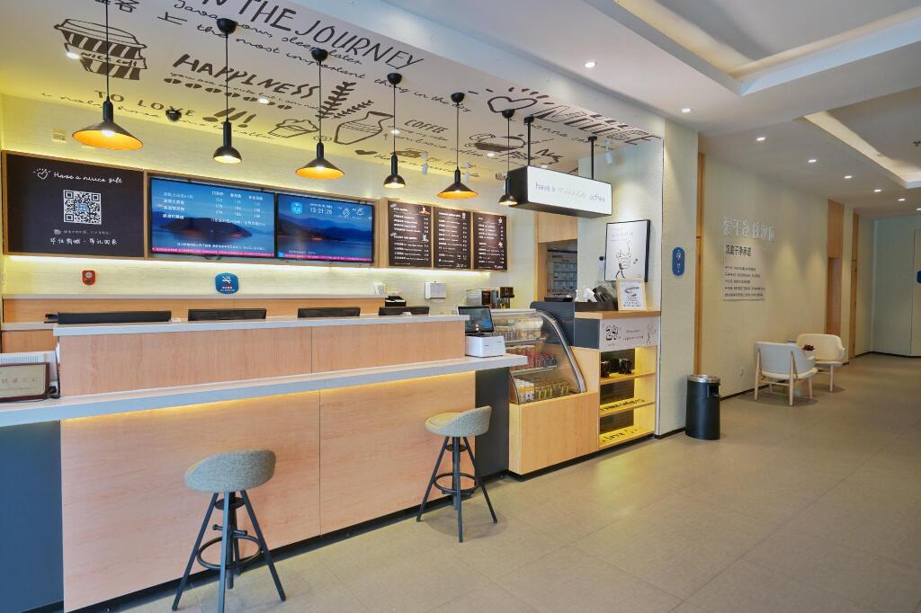 Цзыбо: Hanting Hotel Zibo Jinjing Avenue