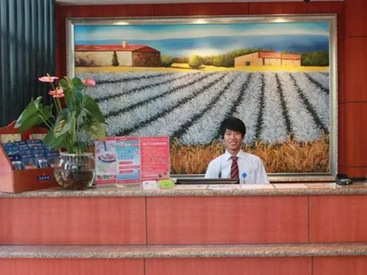 Hanting Hotel New Railway Station North — фото 3