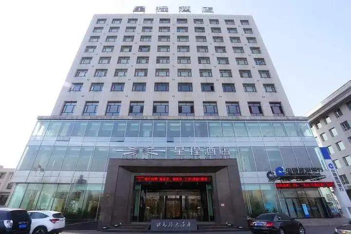 Starway Hotel Baishan Tongjiang Bridge — фото 1