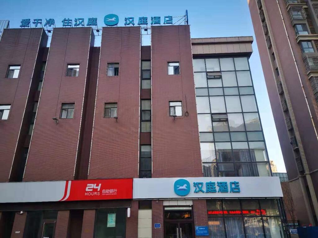 Таншань: Hanting Hotel Tangshan Convention Yuanyang City
