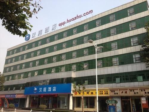 Чанчжи: Hanting Express Changzhi Middle Changxing Road