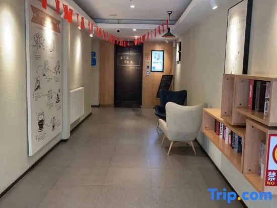 Чанчжи: Hanting Express Changzhi Middle Hero Road