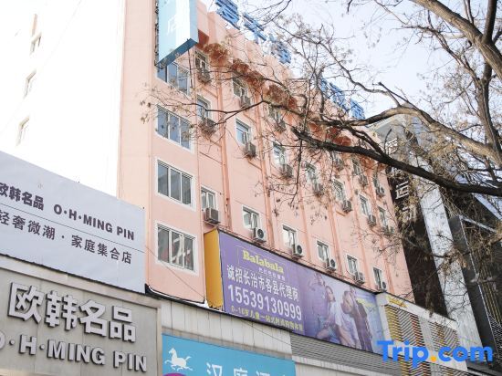Чанчжи: Hanting Express Changzhi Middle Hero Road