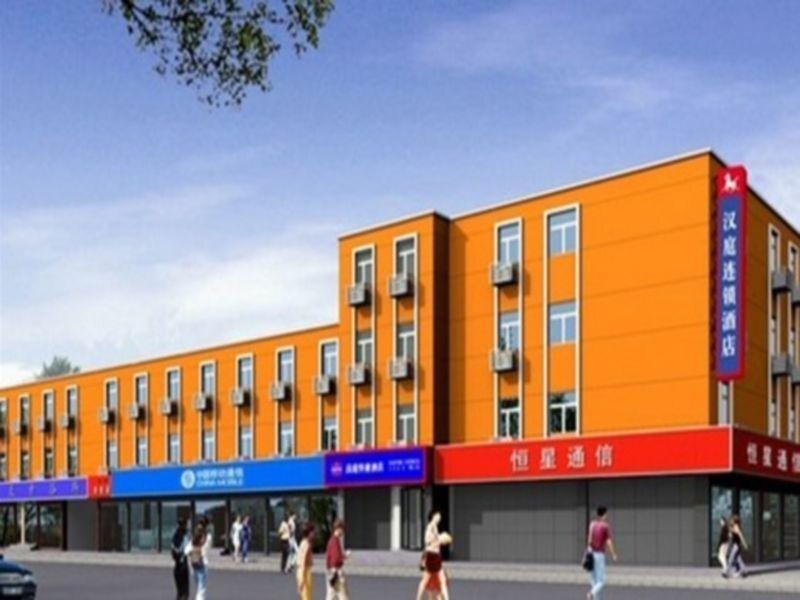 Линьфэнь: Hanting Express Linfen Railway station