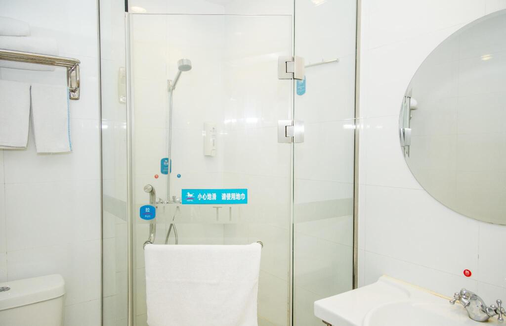 Яньтай: Hanting Hotel Yantai South Railway Station
