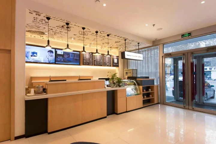 Синтай: Hanting Express Xingtai North Shoujin Road
