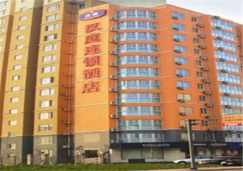 Лянфан: Hanting Express Langfang North Jianshe Road