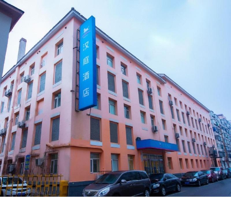 Шэньян: Hanting Express Shenyang Heping Street